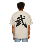 Premium Collection Oversized Graphic Tee — Warrior 武