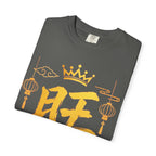 Graphic Tee — Prosperous 旺