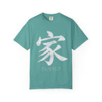 Graphic Tee — Family 家