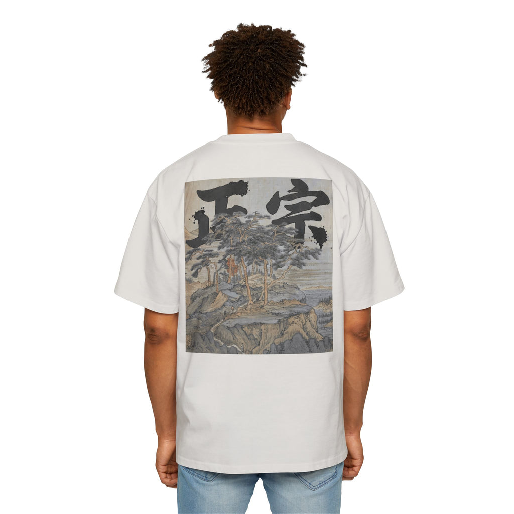Premium Tee — Authentic 正宗