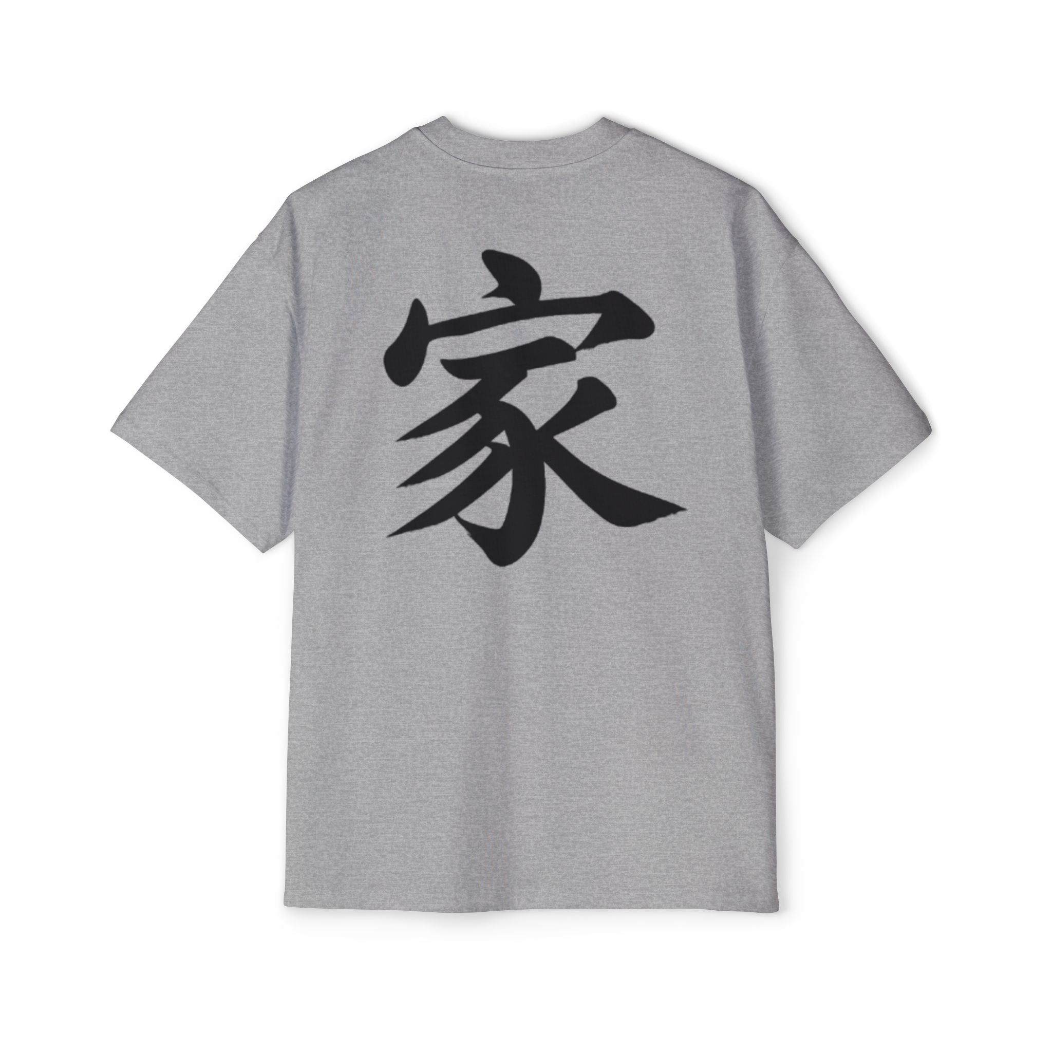 Premium Tee — Family 家