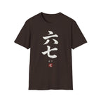 Six Seven 六七 T-Shirt