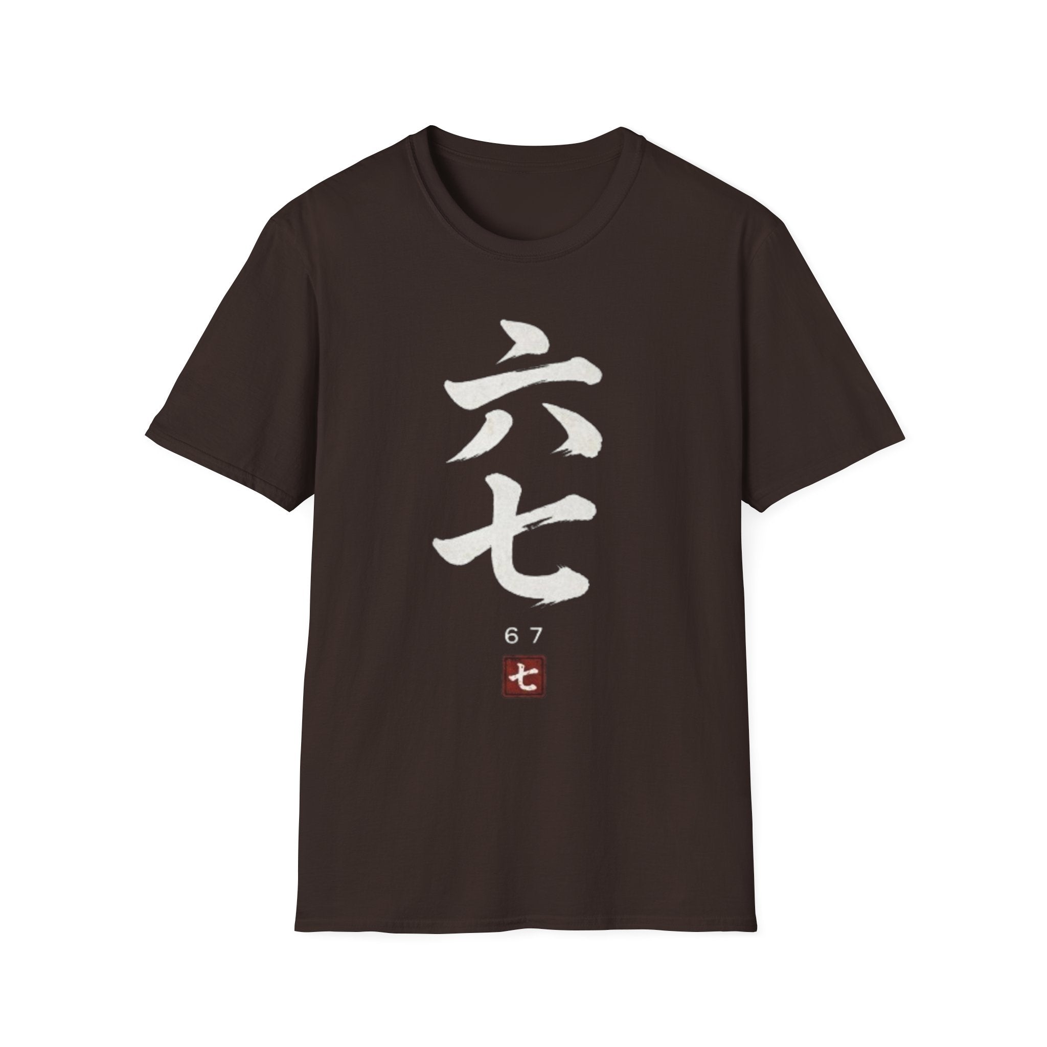 Six Seven 六七 T-Shirt