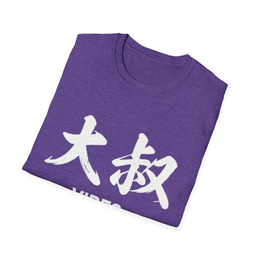 Uncle Vibes 大叔 T Shirt