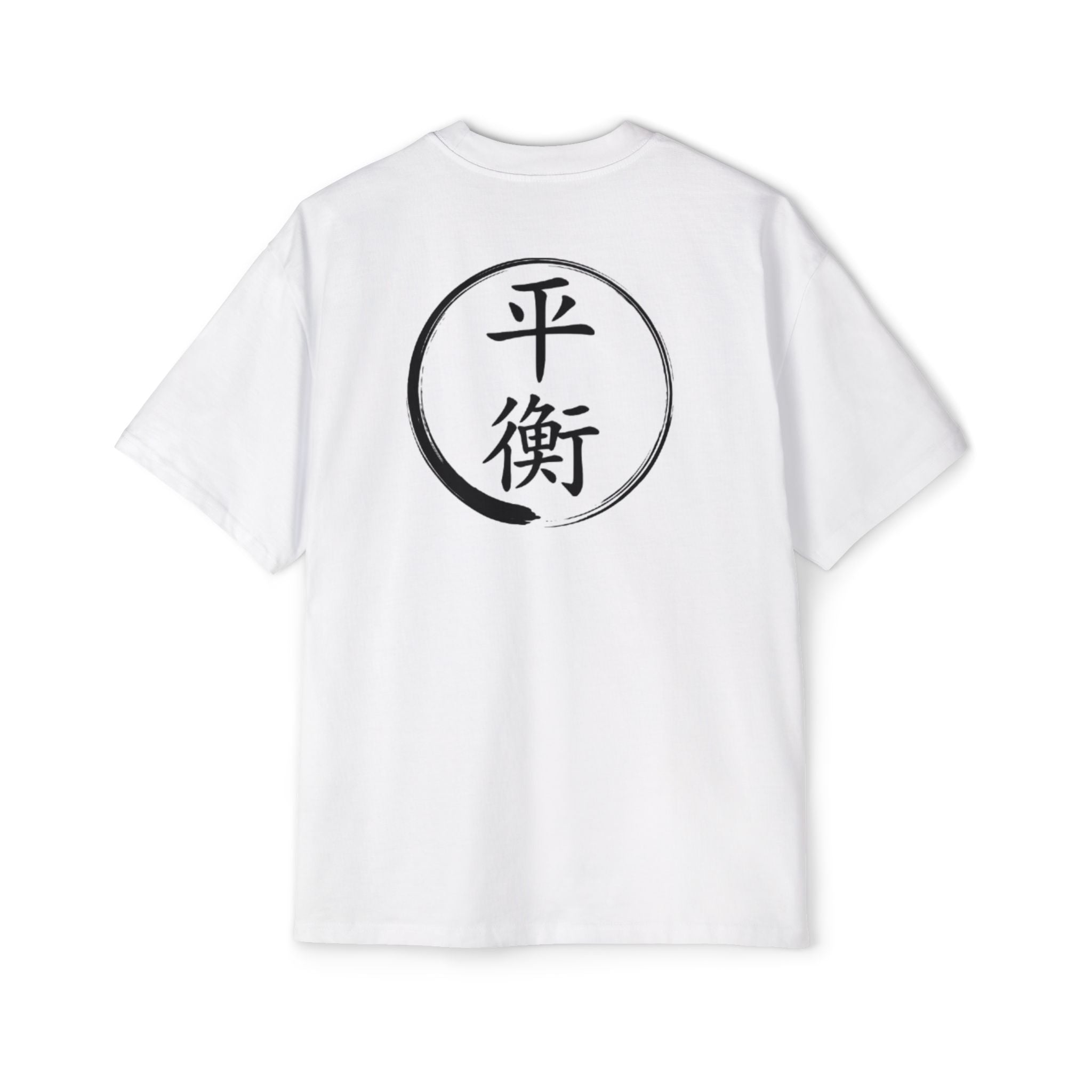 Premium Tee — Balance 平衡