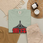 Graphic Tee — Chong Ching 重庆