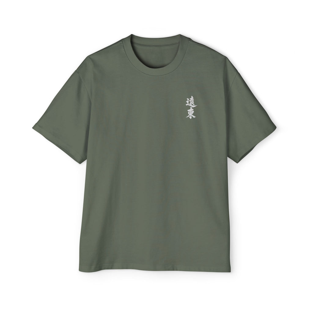 Premium Tee — Chaos 乱