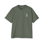 Premium Tee — Chaos 乱