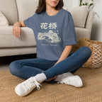 Summer Tee — Flower Bridge '花桥' (Fa Kiu)