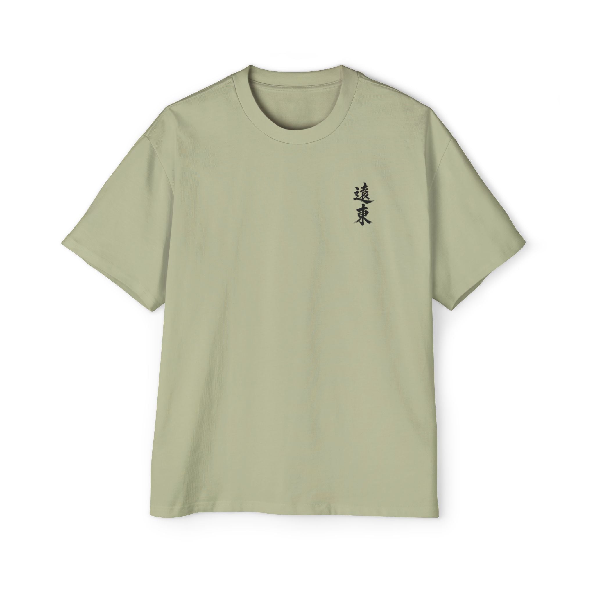Premium Collection Oversized Graphic Tee — The Way 道