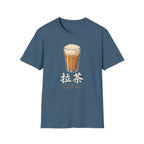 Summer Tee — Pulled Tea 拉茶