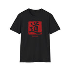 The Way 道 T Shirt