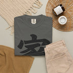 Graphic Tee — Home Is Where We Eat Together 家