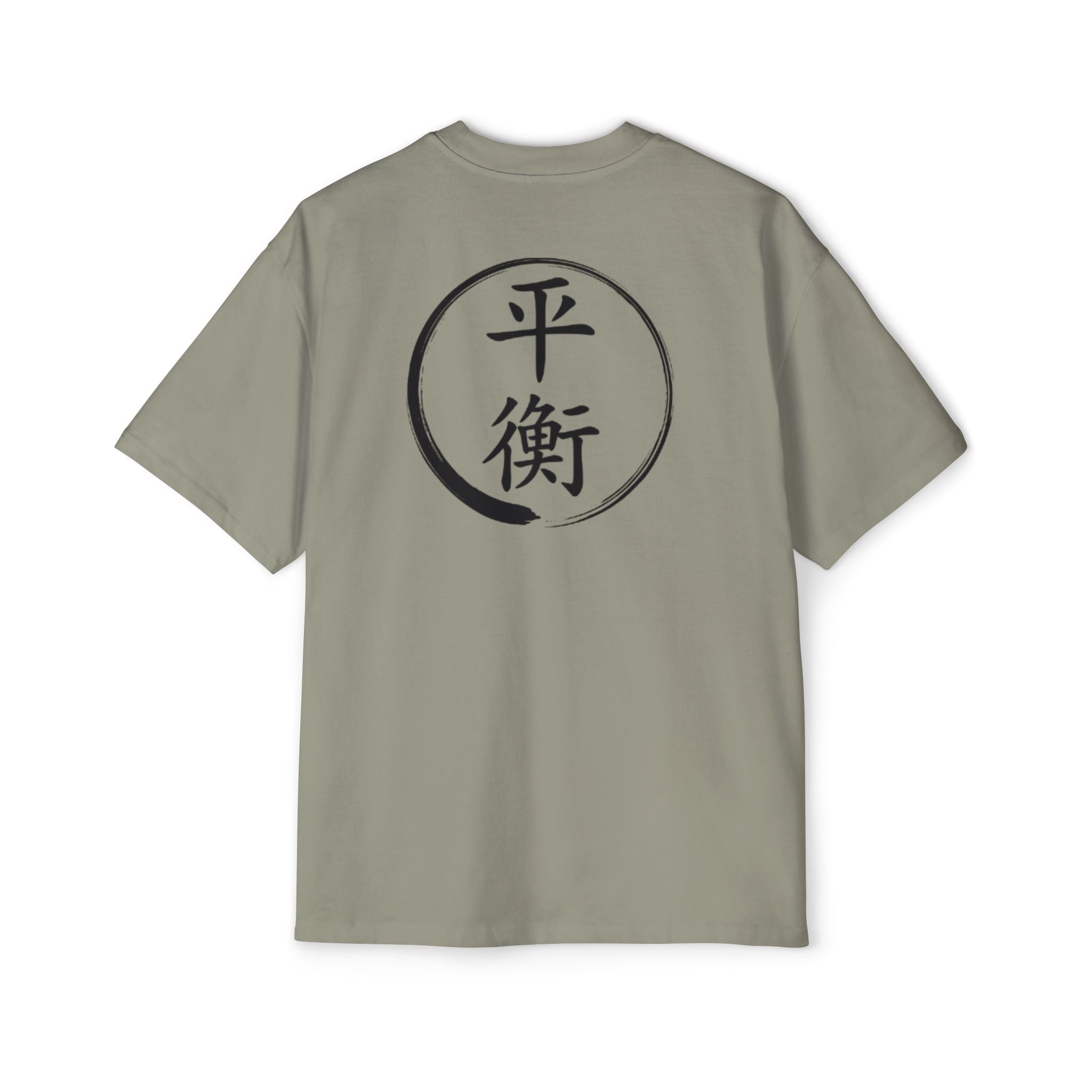Premium Tee — Balance 平衡