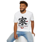 Summer Tee — Home is where we Eat Together 家
