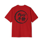 Premium Tee — Inner Peace 内心平静