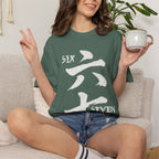 Graphic Tee — Six Seven 六七