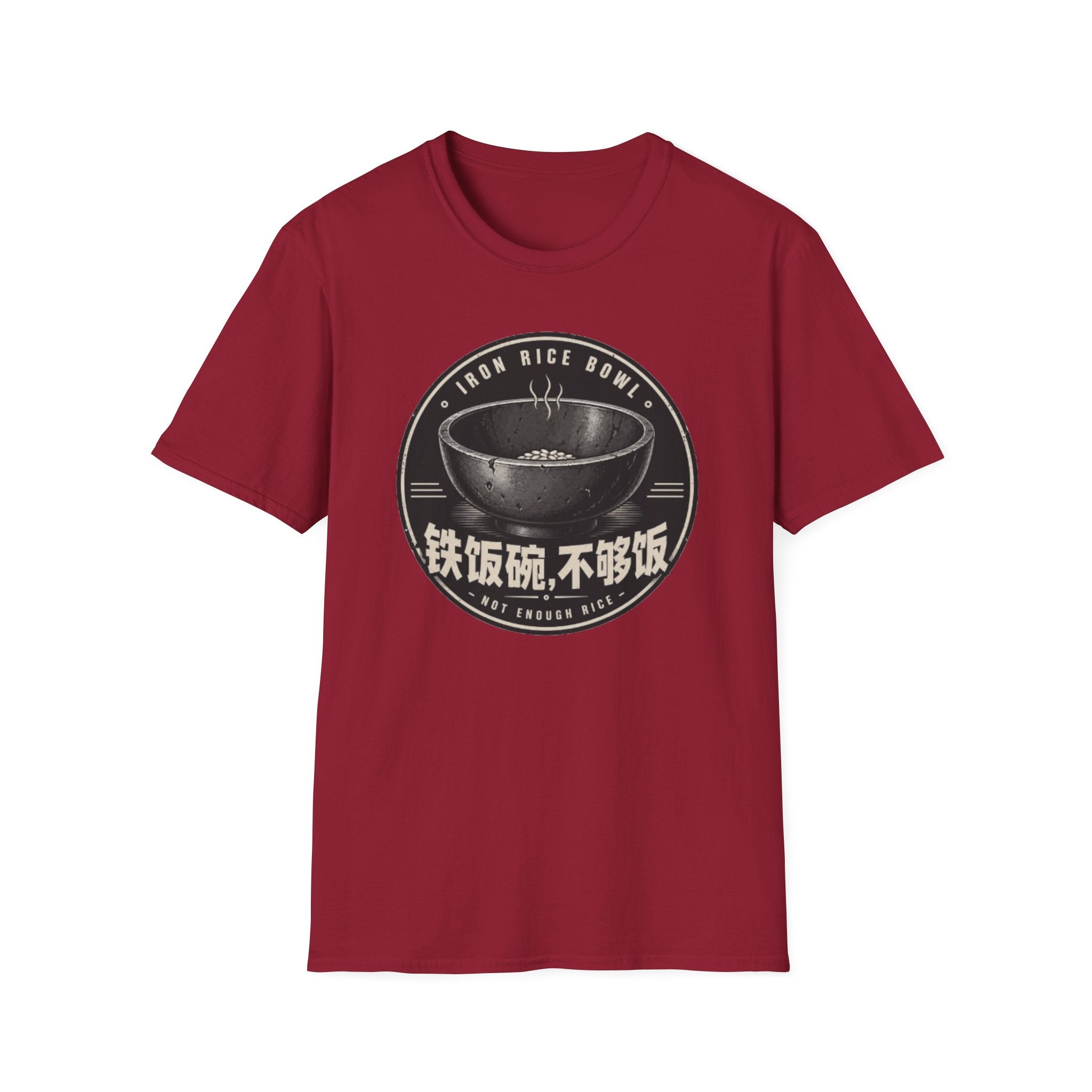 Summer Tee - Iron Rice Bowl Not Enough Rice 铁饭碗 不够饭