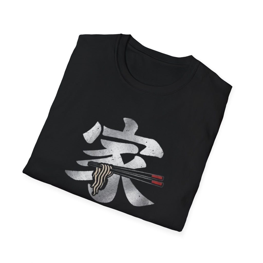 Home is where we Eat Together 家 T Shirt