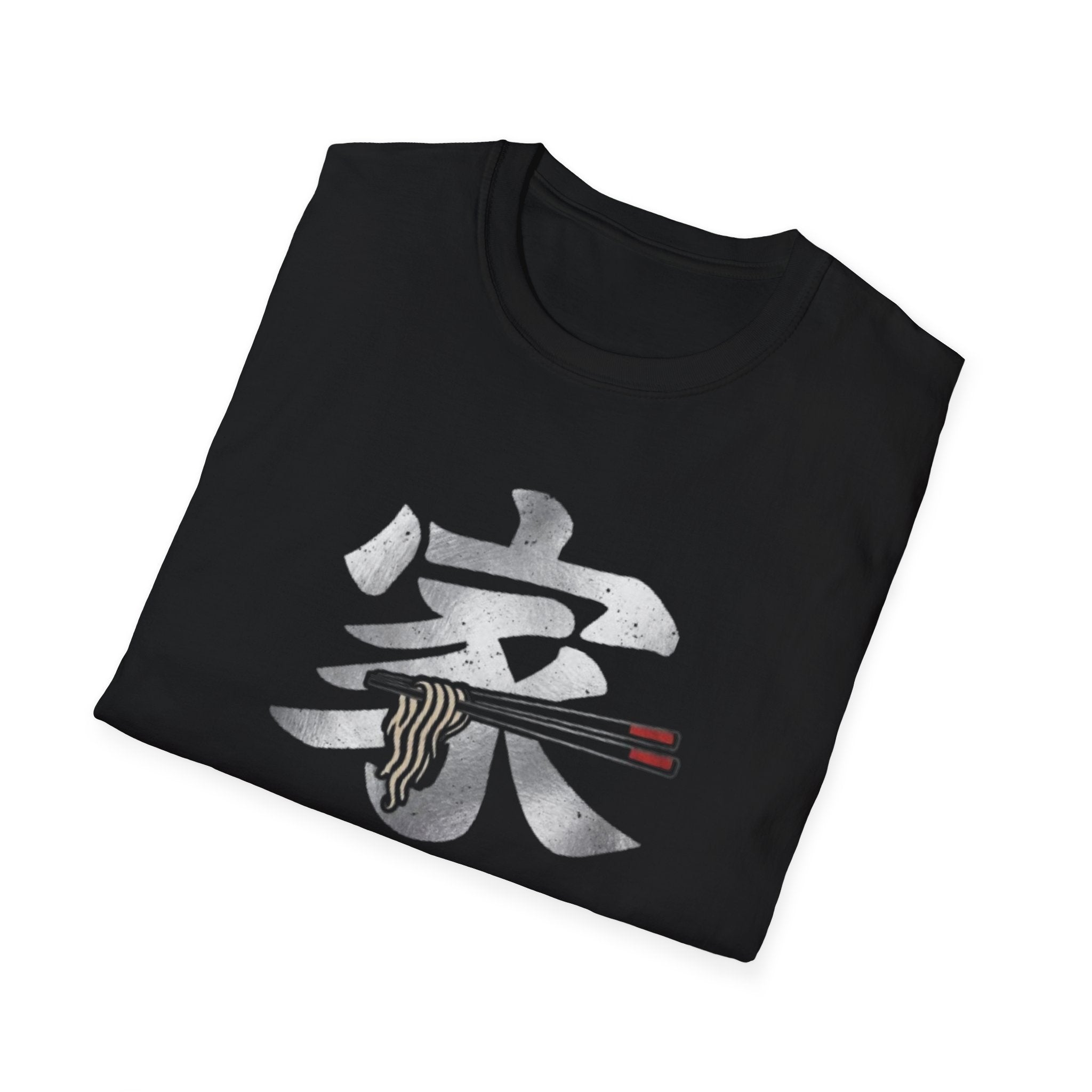 Home is where we Eat Together 家 T Shirt