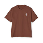 Premium Tee — Chaos 乱