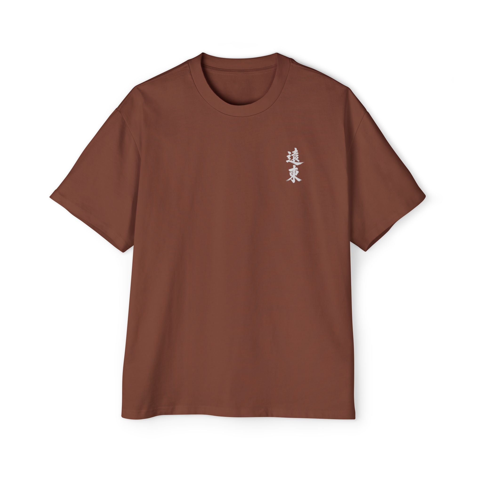 Premium Tee — Chaos 乱