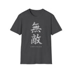 Unrivaled 無敵 T-Shirt | Japanese/Chinese Streetwear Graphic Tee
