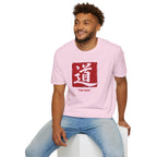 Summer Tee — The Way 道