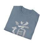 Summer Tee — The Way 道