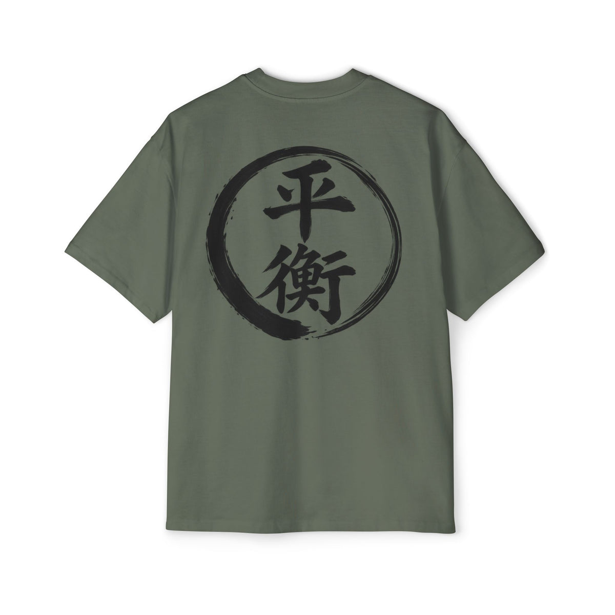 Premium Tee — Balance 平衡