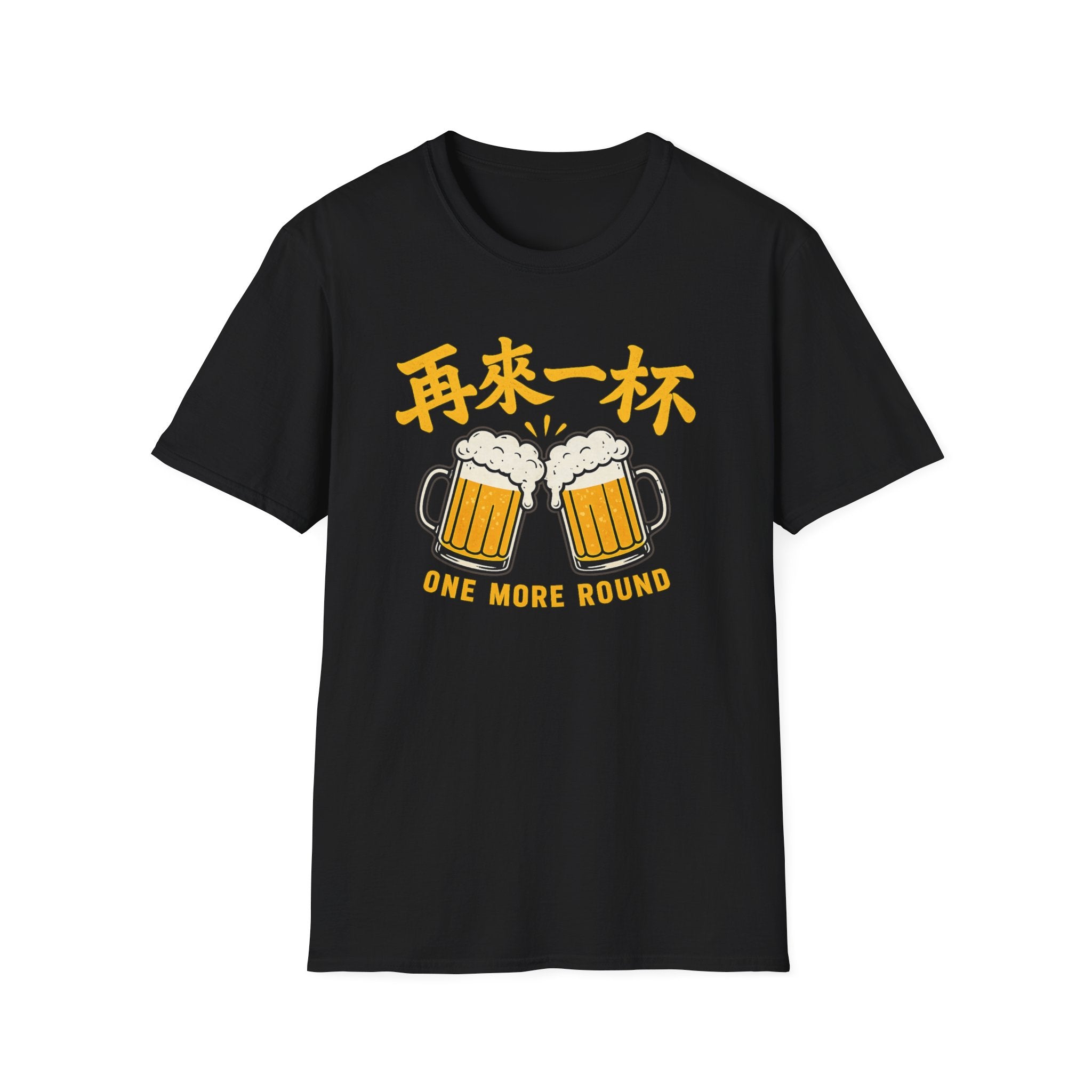 One More Round 再来一杯 T Shirt