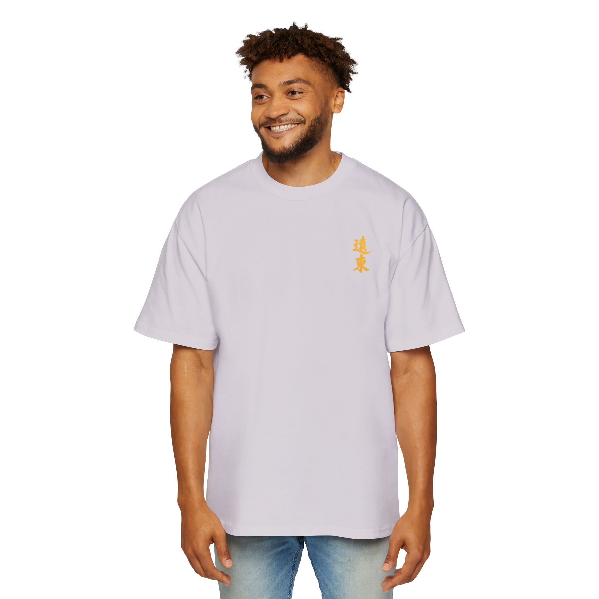 Premium Tee — Prosperous 旺