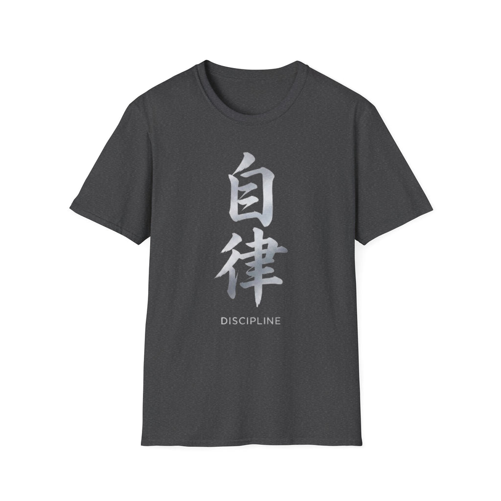 Summer Tee — Discipline 自律