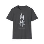 Summer Tee — Discipline 自律