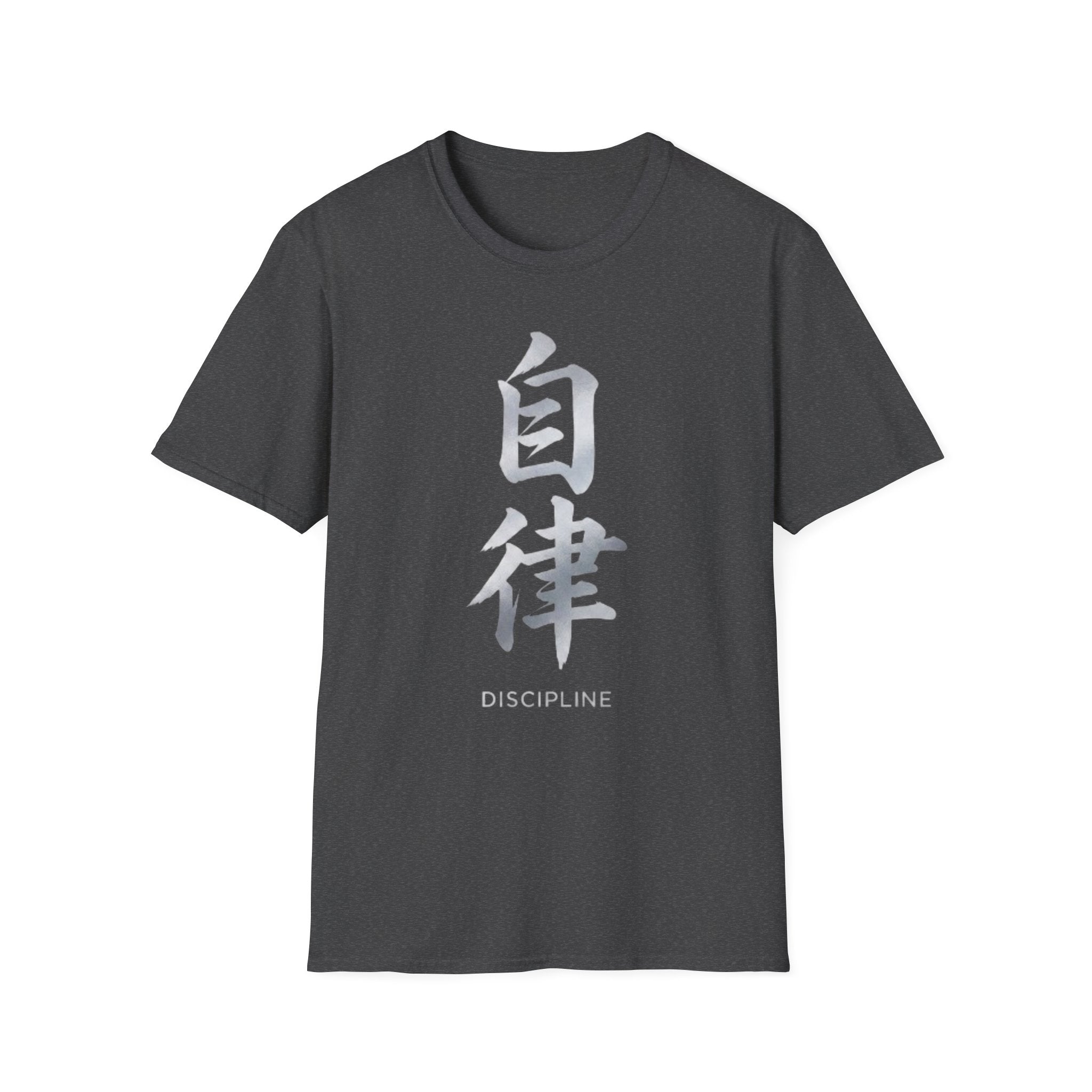 Summer Tee — Discipline 自律