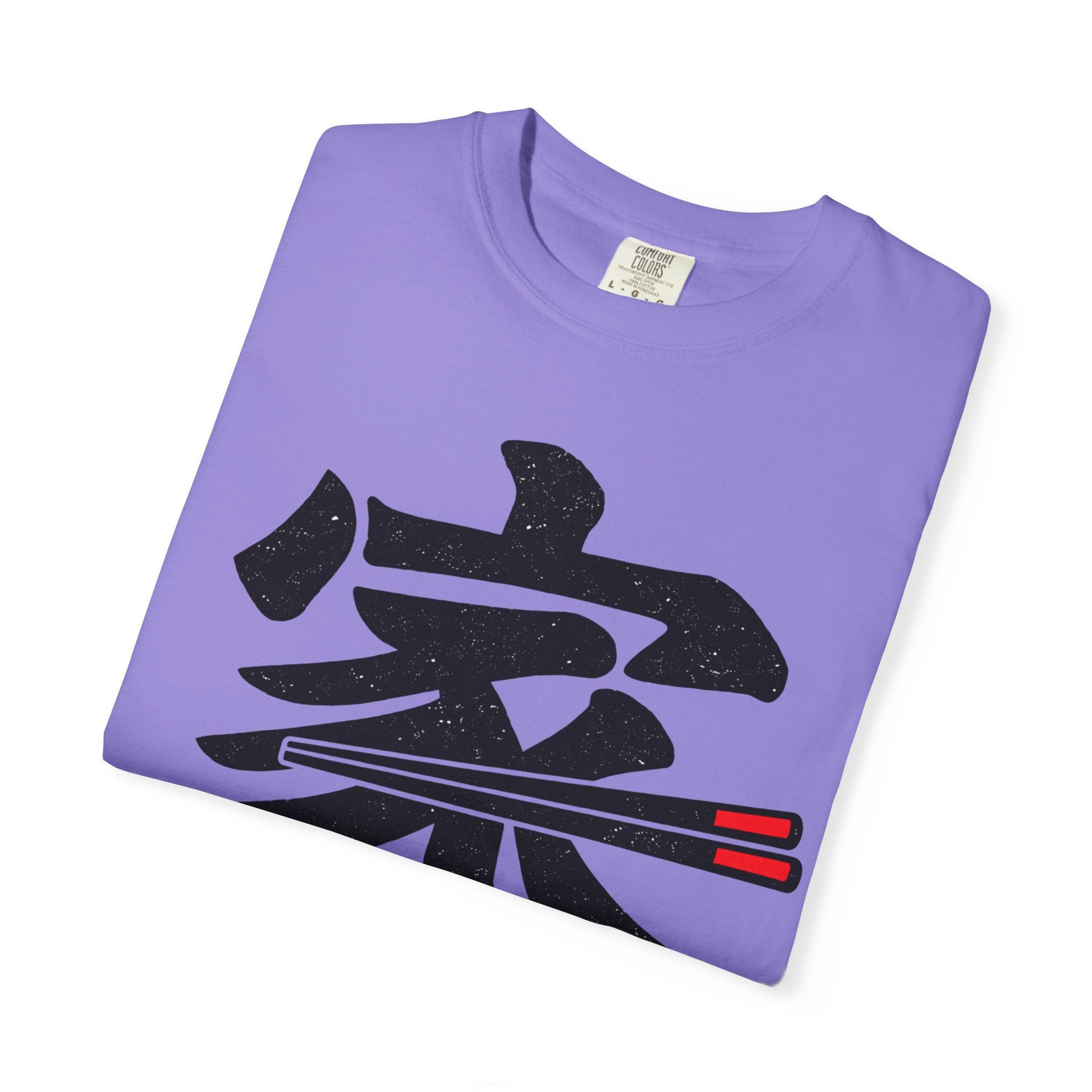 Graphic Tee — Home Is Where We Eat Together 家