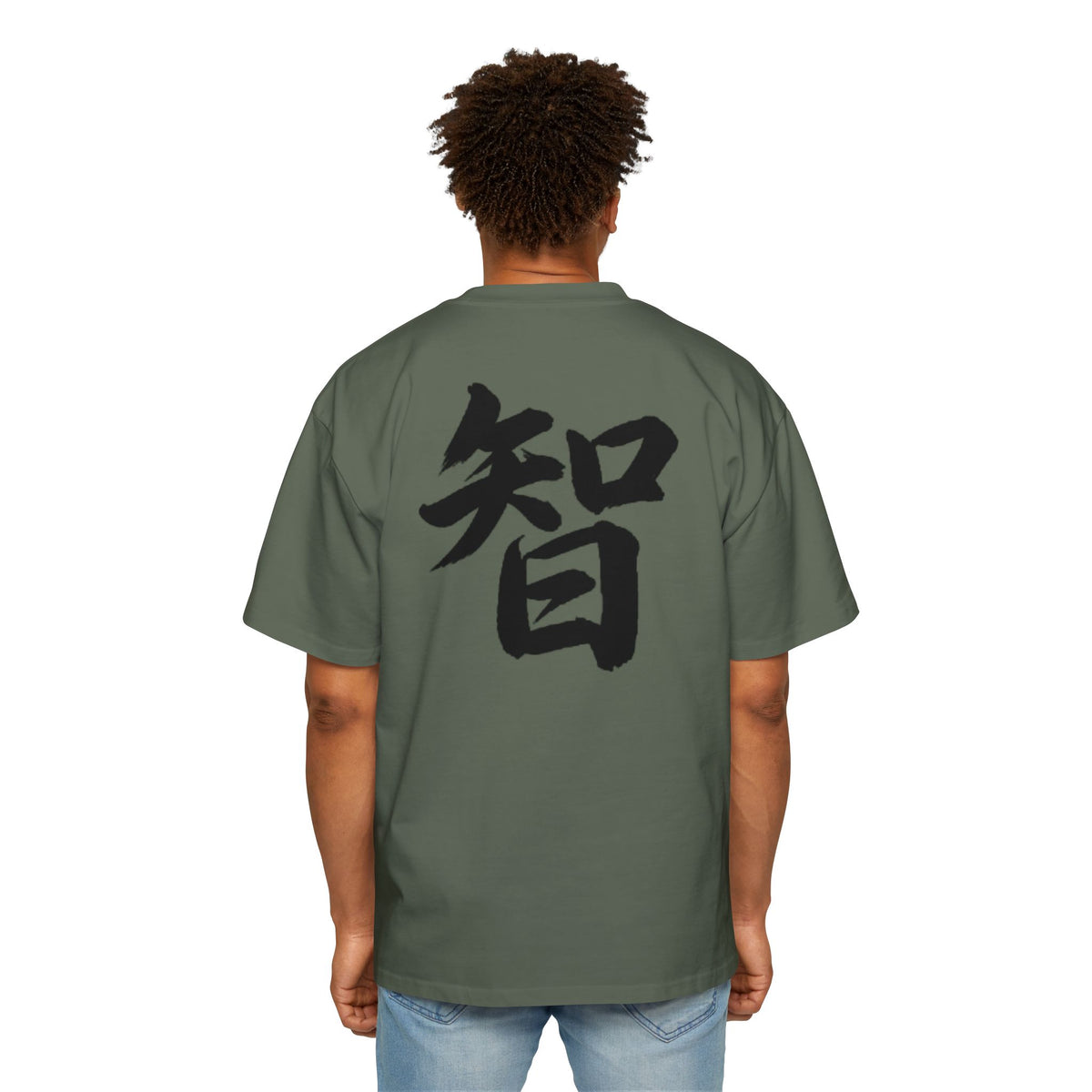 Premium Tee — Wisdom 智