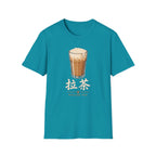 Summer Tee — Pulled Tea 拉茶