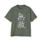 Premium Collection Oversized Graphic Tee — Unrivaled 無敵