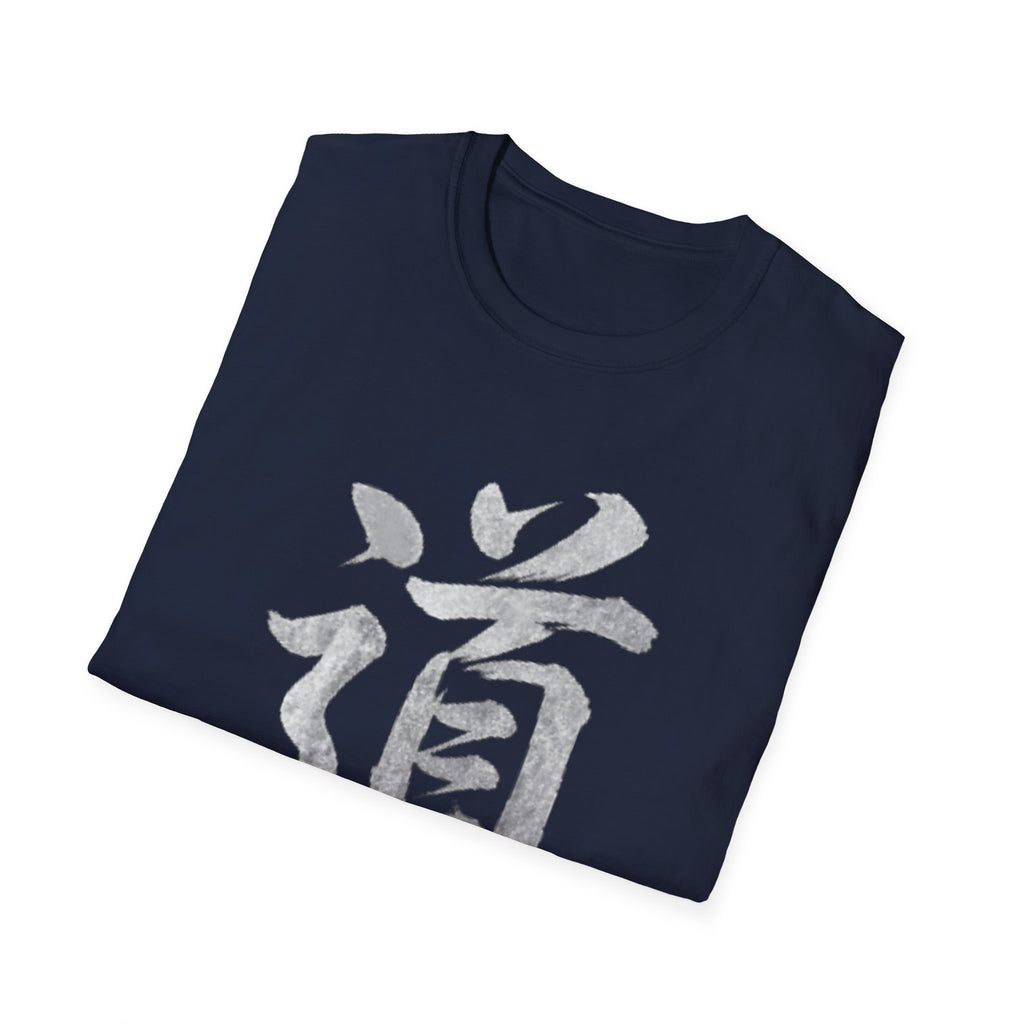 Summer Tee - The Way 道