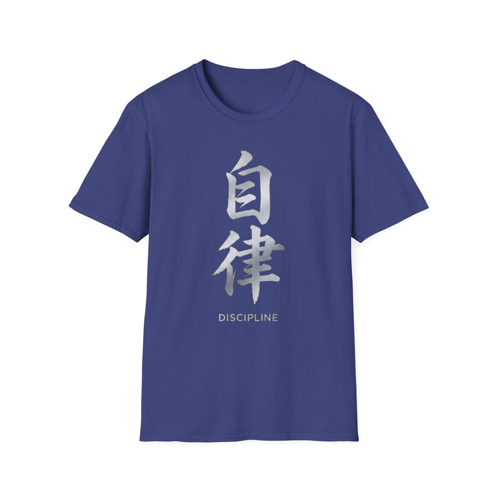 Summer Tee — Discipline 自律