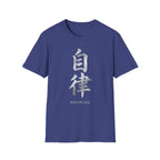 Summer Tee — Discipline 自律