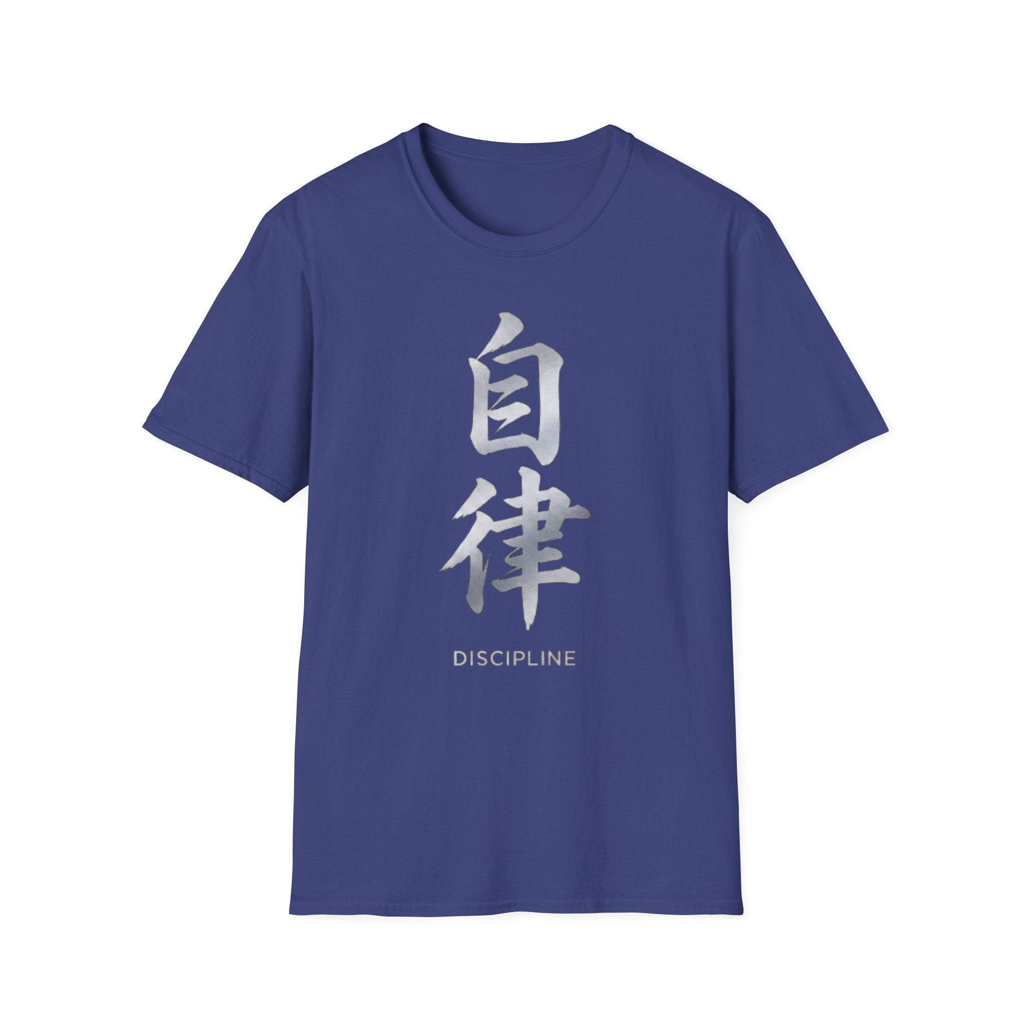 Summer Tee — Discipline 自律