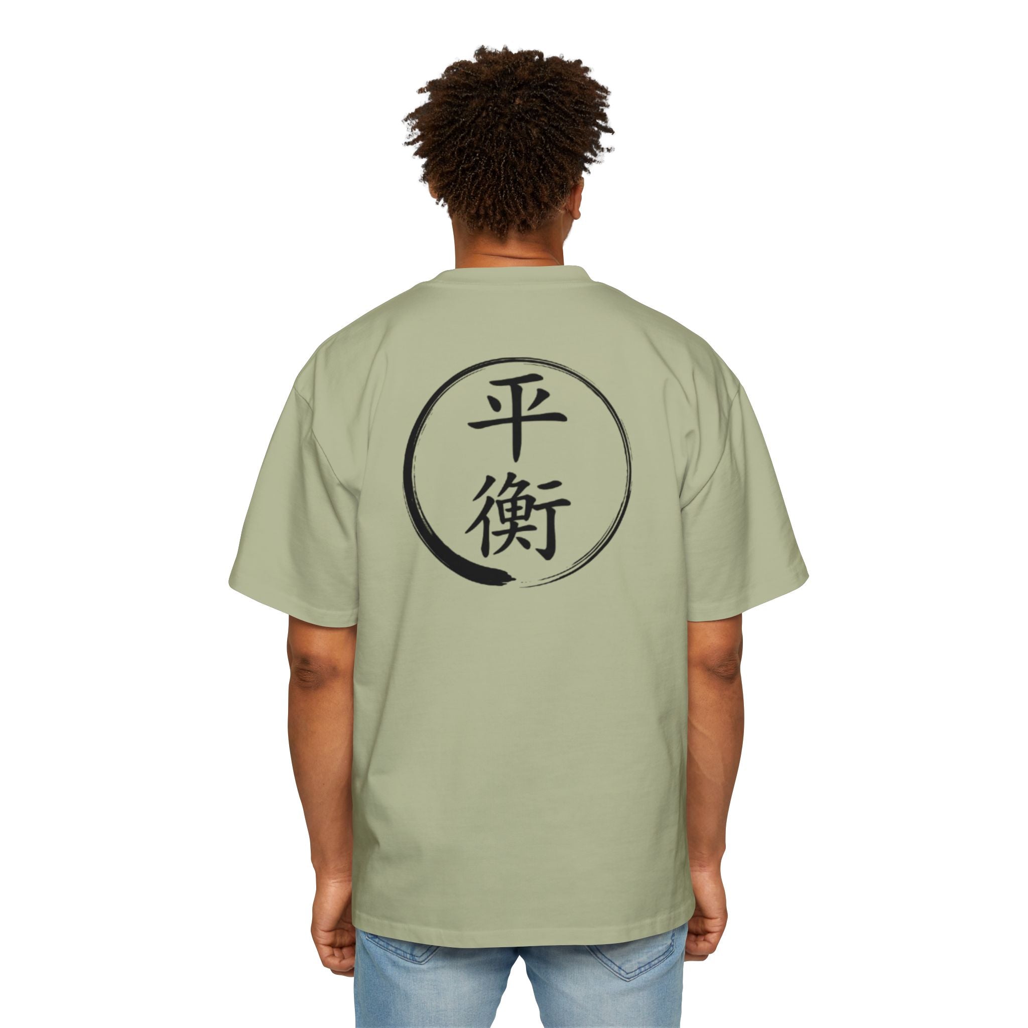 Premium Tee — Balance 平衡