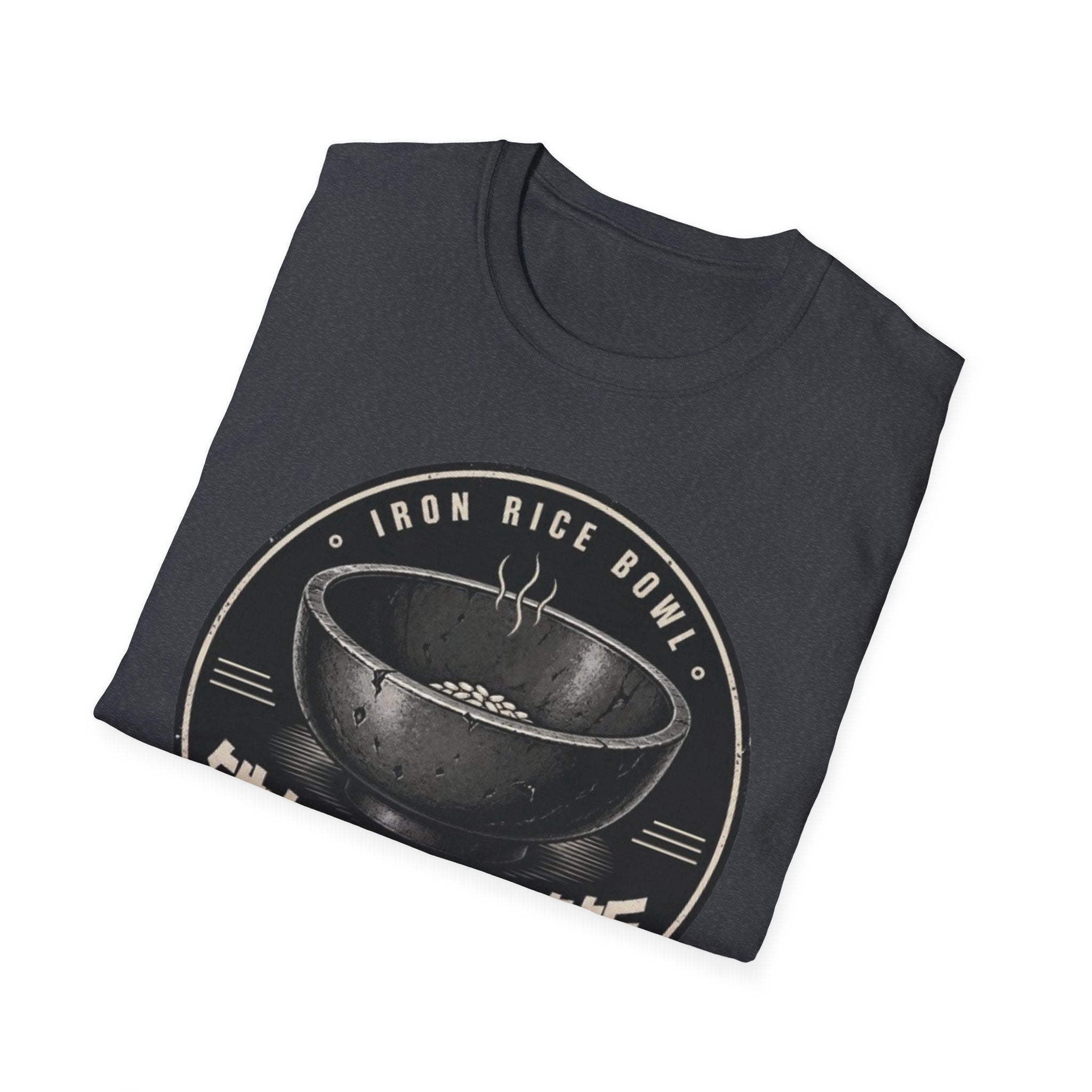 Iron Rice Bowl Not Enough Rice 铁饭碗 不够饭 T-Shirt