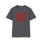 Summer Tee - The Way 道