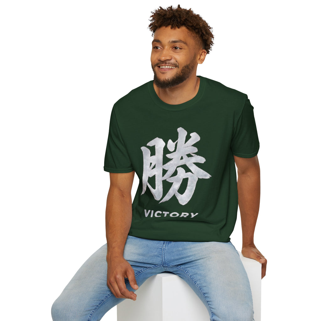 Summer Tee — Victory 勝