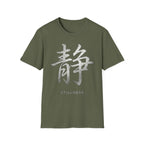 Summer Tee — Stillness 静