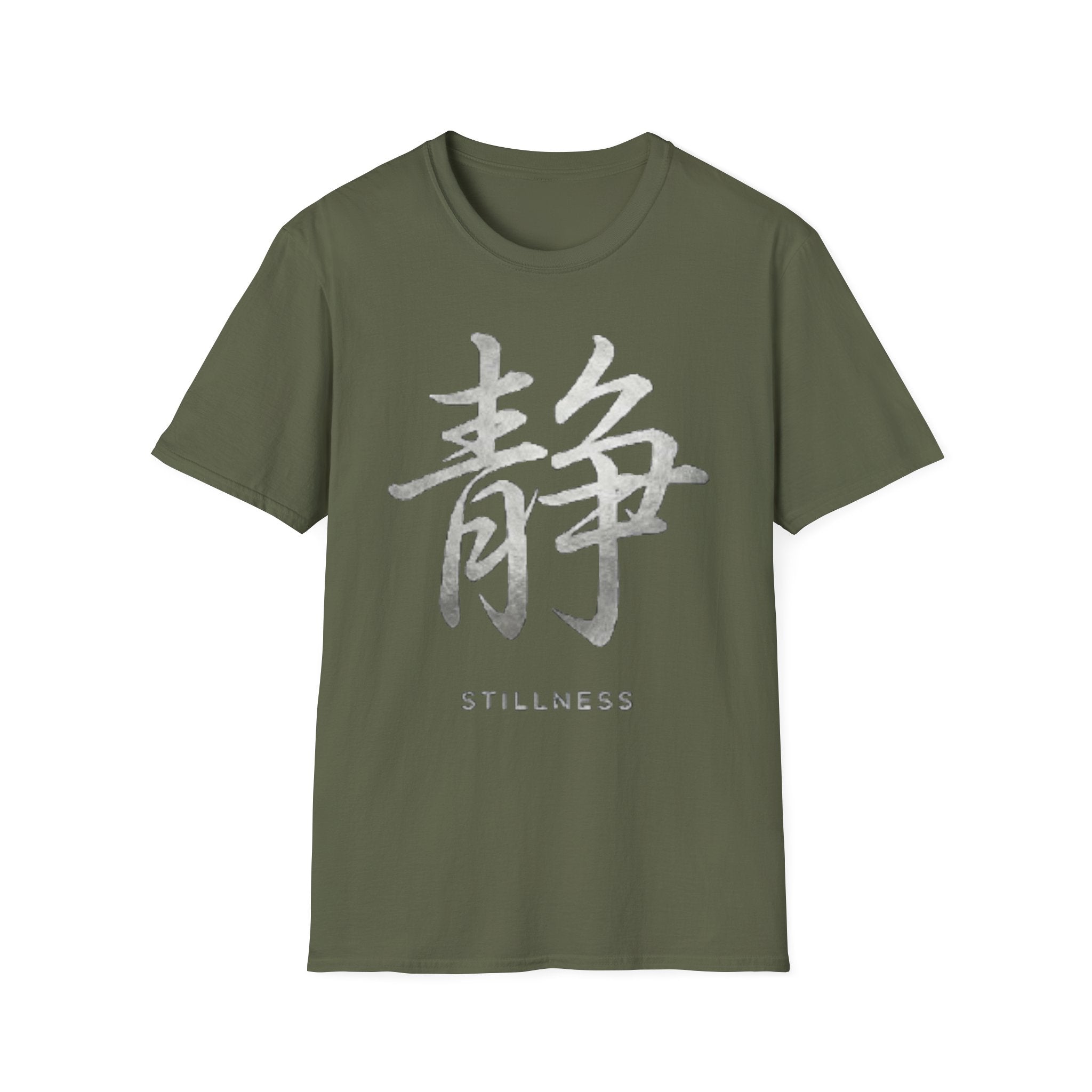 Summer Tee — Stillness 静