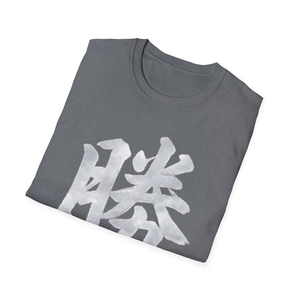 Summer Tee — Victory 勝